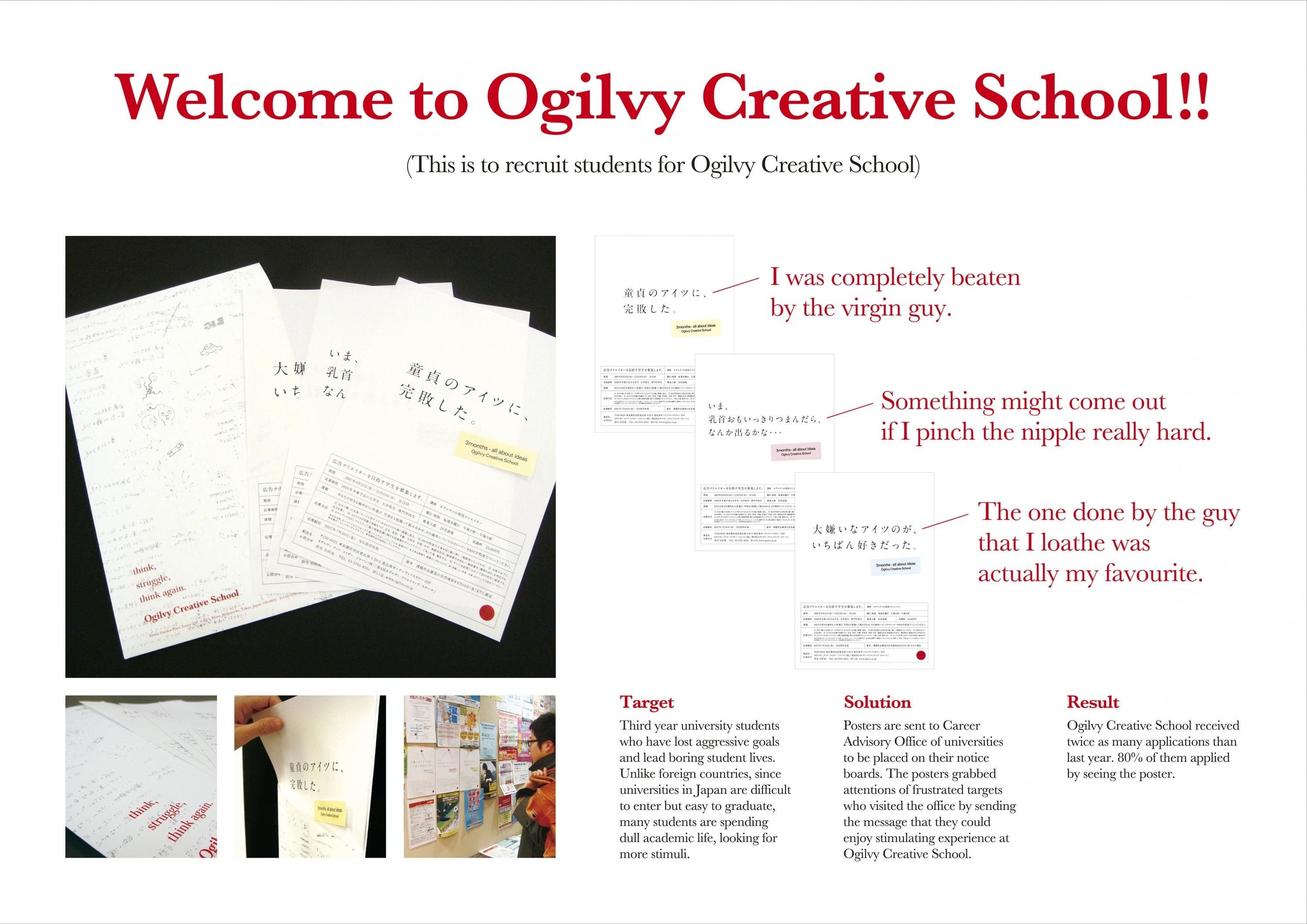 OGILVY CREATIVE SCHOOL