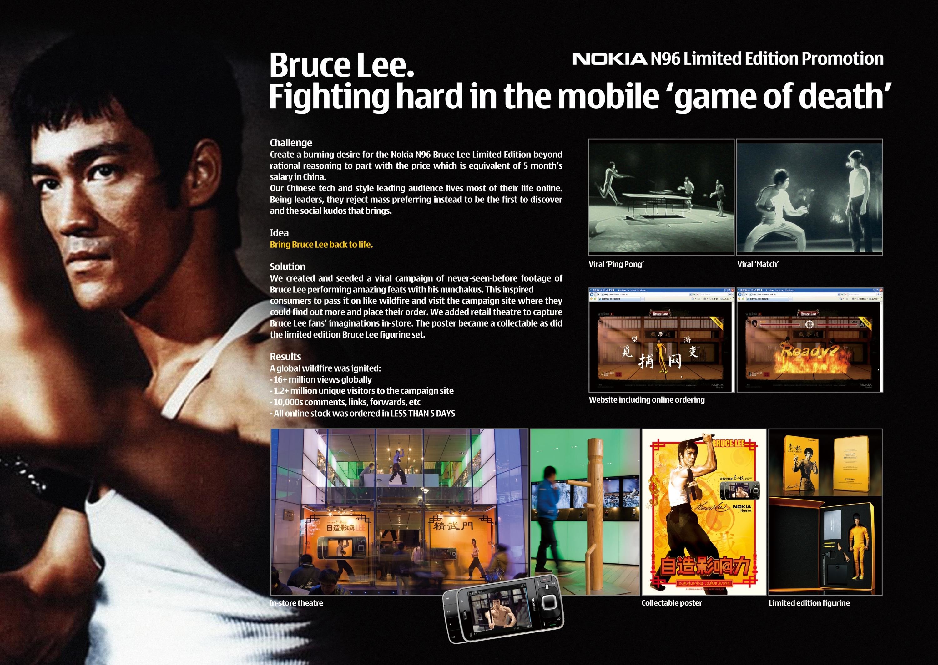 N96 BRUCE LEE LIMITED EDITION PHONE