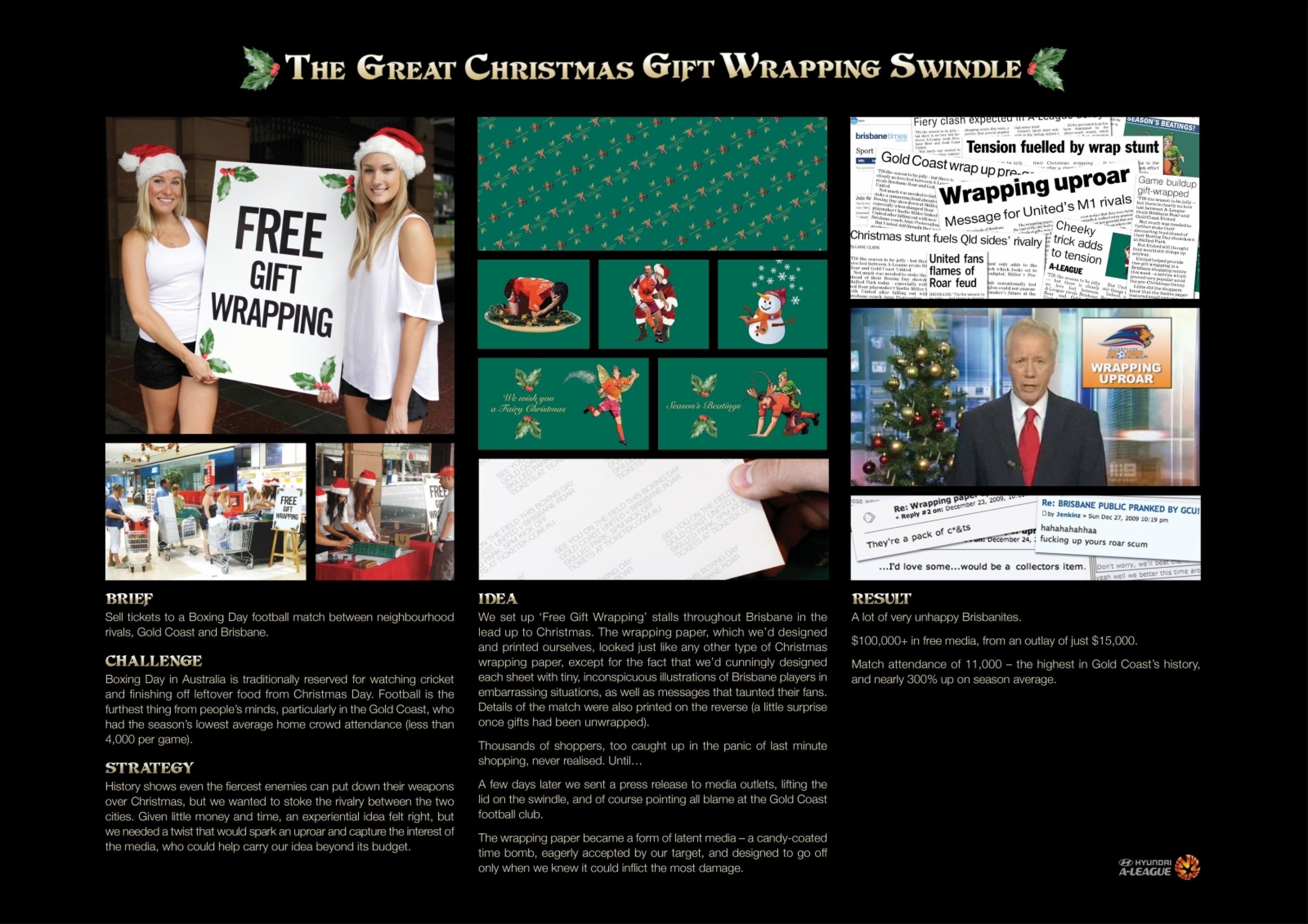 THE GREAT CHRISTMAS WRAPPING PAPER SWINDLE